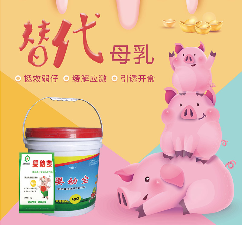 嬰幼寶海報.jpg